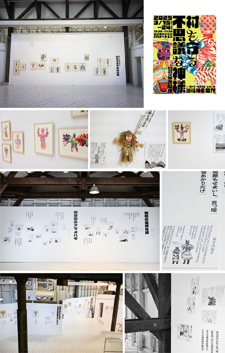 ����s���|�p���ł̌W