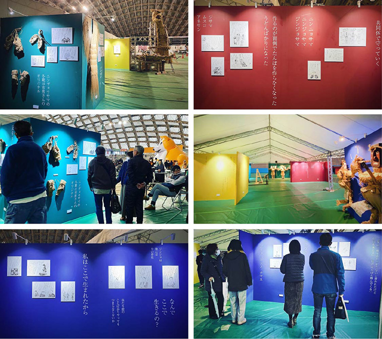 �s�v�c�Ȑ_���܊ق̃u�[�X